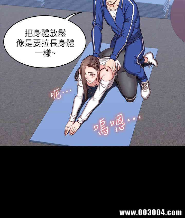 韩国漫画韩漫_健身教练-第6话在线免费阅读-韩国漫画-第20张图片