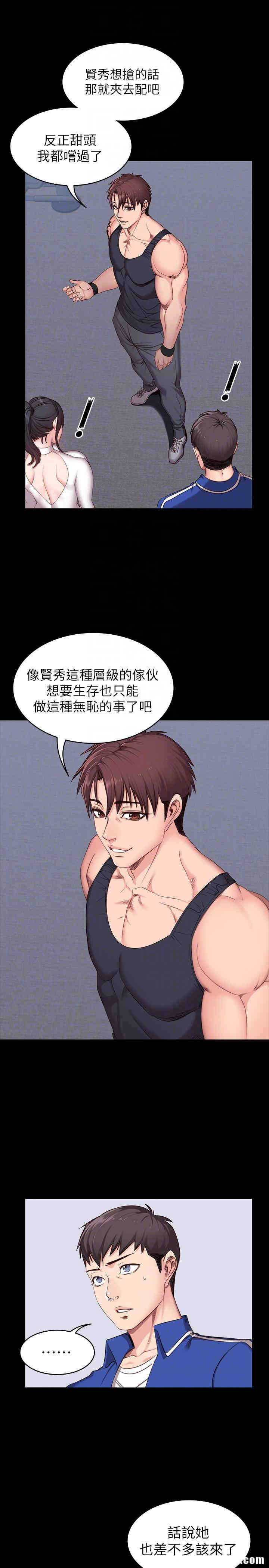 韩国漫画韩漫_健身教练-第6话在线免费阅读-韩国漫画-第25张图片