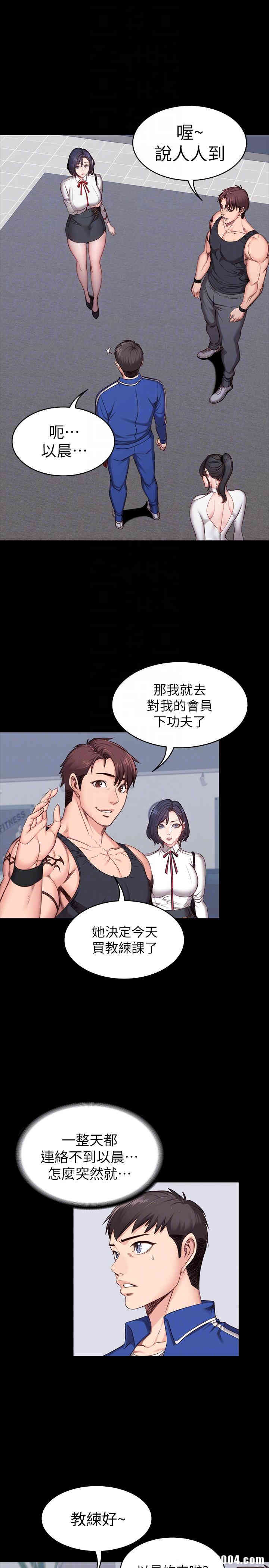 韩国漫画韩漫_健身教练-第6话在线免费阅读-韩国漫画-第27张图片