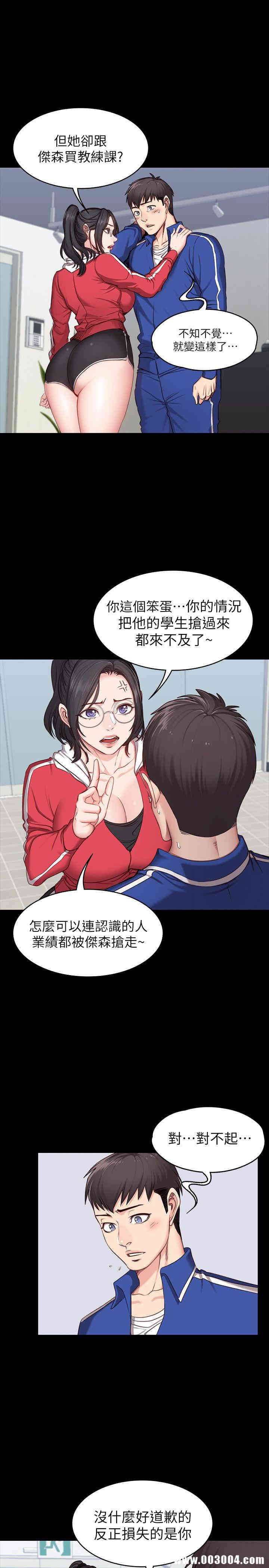 韩国漫画韩漫_健身教练-第7话在线免费阅读-韩国漫画-第22张图片