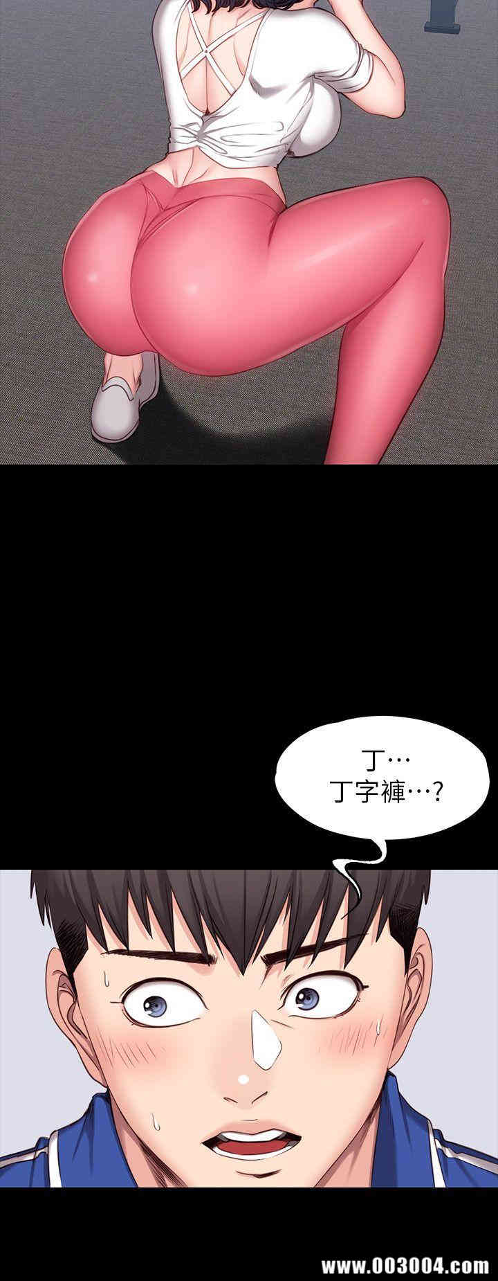 韩国漫画韩漫_健身教练-第7话在线免费阅读-韩国漫画-第24张图片