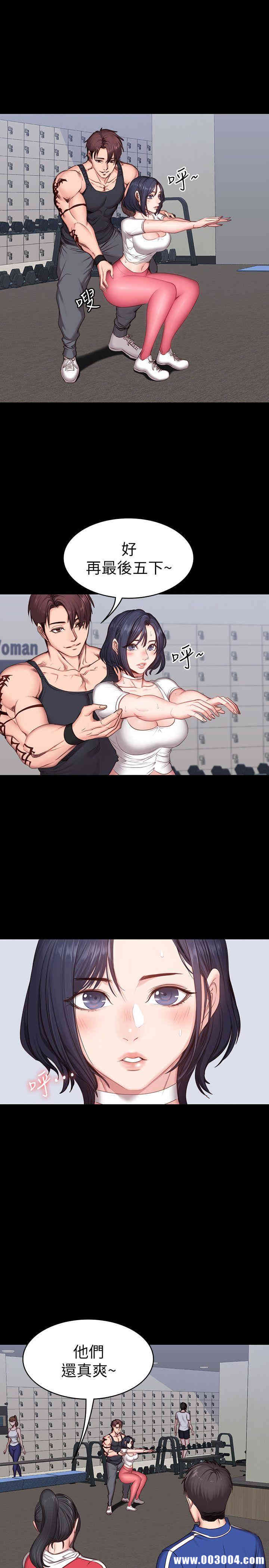 韩国漫画韩漫_健身教练-第8话在线免费阅读-韩国漫画-第3张图片