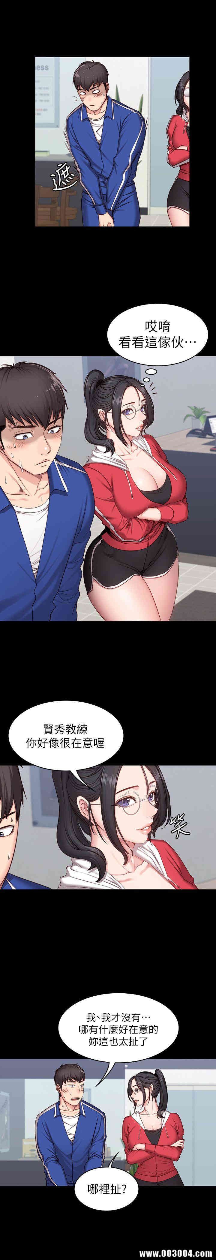 韩国漫画韩漫_健身教练-第8话在线免费阅读-韩国漫画-第6张图片