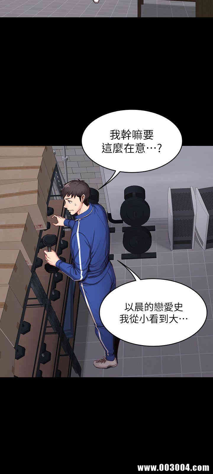 韩国漫画韩漫_健身教练-第8话在线免费阅读-韩国漫画-第8张图片