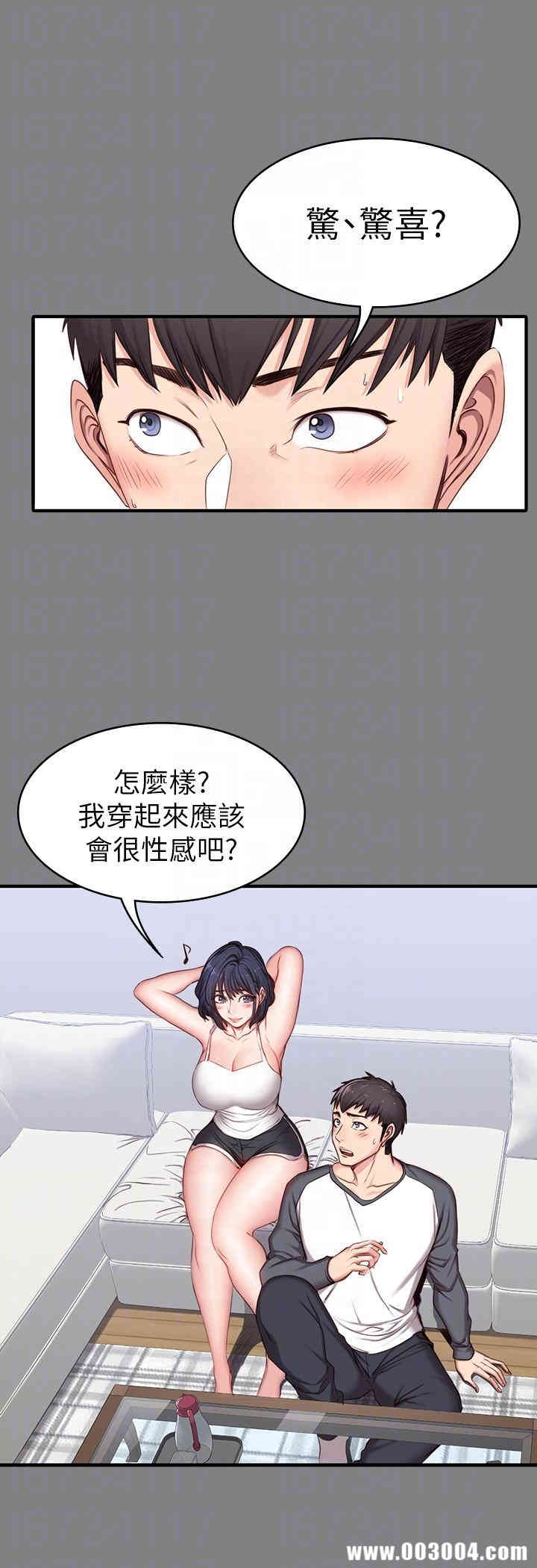 韩国漫画韩漫_健身教练-第8话在线免费阅读-韩国漫画-第11张图片