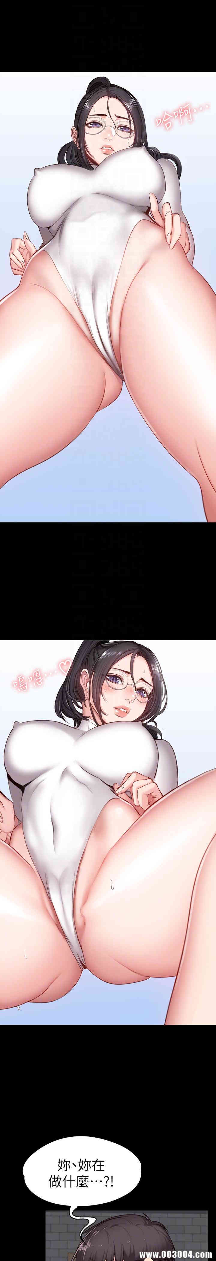 韩国漫画韩漫_健身教练-第8话在线免费阅读-韩国漫画-第19张图片