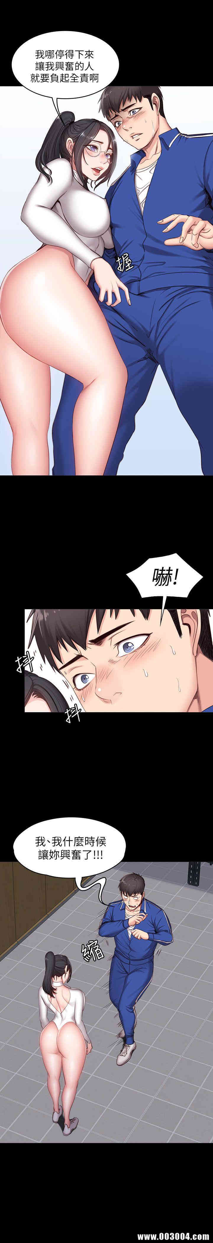 韩国漫画韩漫_健身教练-第8话在线免费阅读-韩国漫画-第22张图片