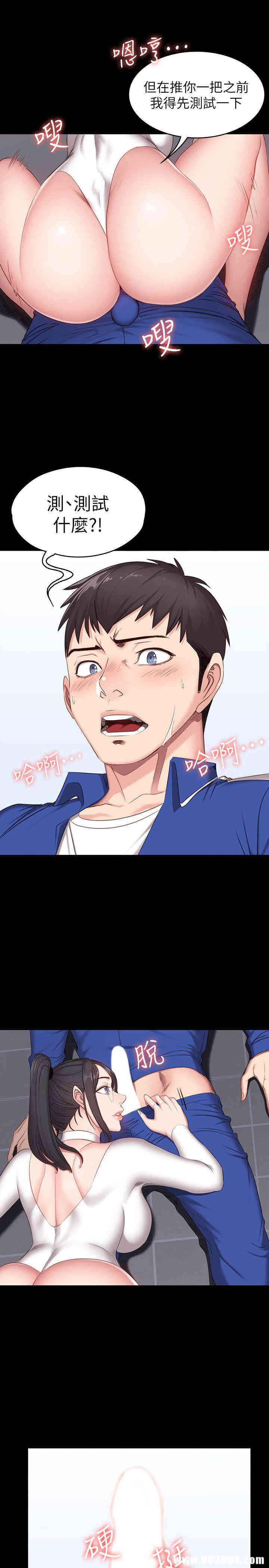 韩国漫画韩漫_健身教练-第8话在线免费阅读-韩国漫画-第28张图片