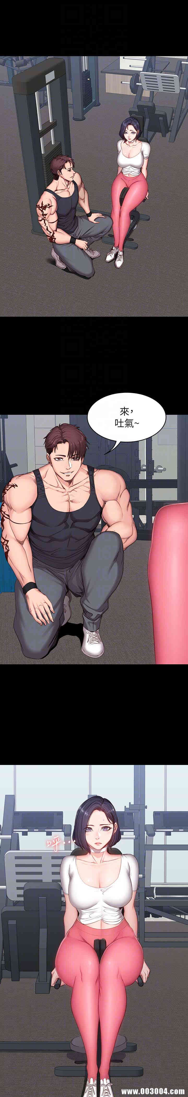 韩国漫画韩漫_健身教练-第9话在线免费阅读-韩国漫画-第7张图片