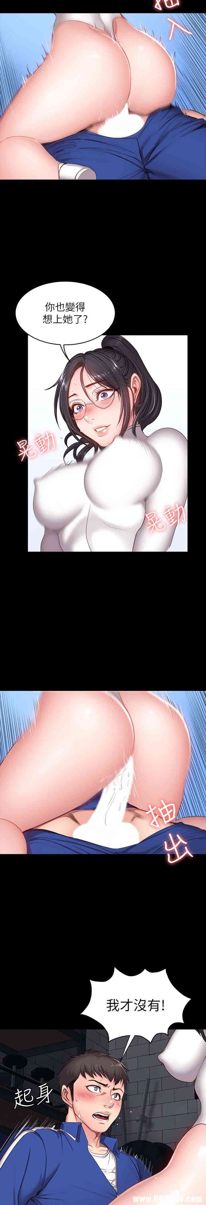 韩国漫画韩漫_健身教练-第9话在线免费阅读-韩国漫画-第18张图片