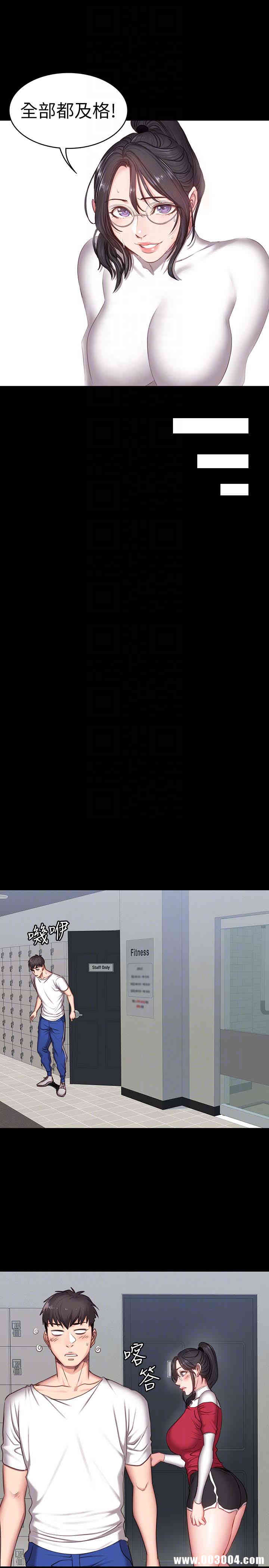 韩国漫画韩漫_健身教练-第9话在线免费阅读-韩国漫画-第27张图片