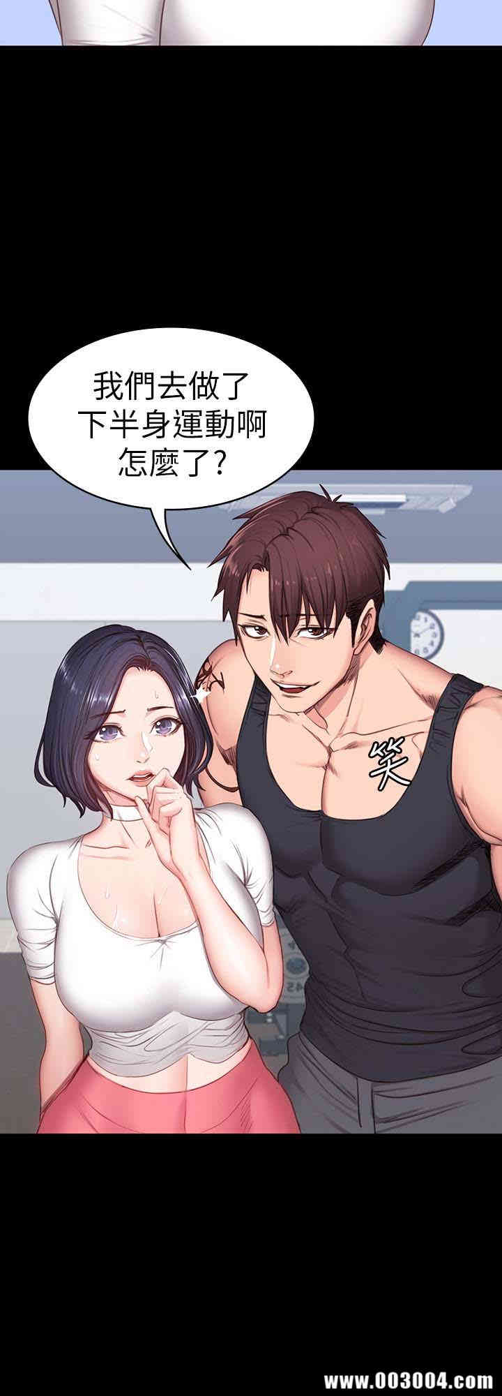 韩国漫画韩漫_健身教练-第10话在线免费阅读-韩国漫画-第2张图片