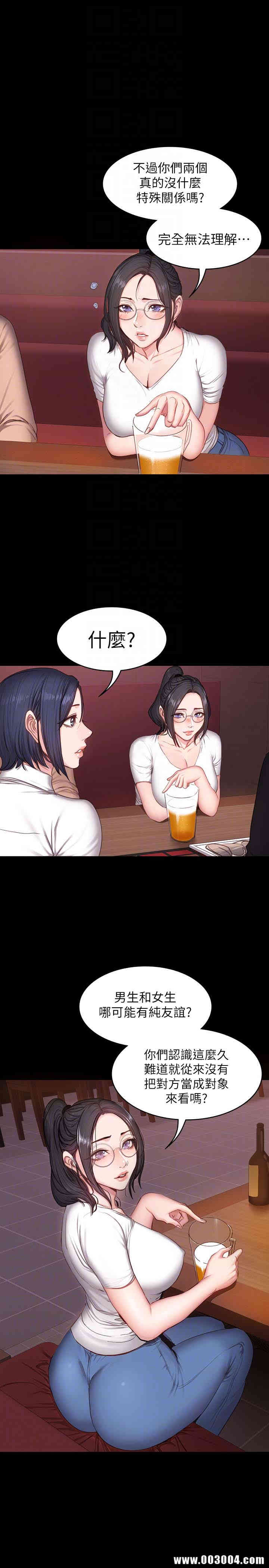 韩国漫画韩漫_健身教练-第10话在线免费阅读-韩国漫画-第15张图片