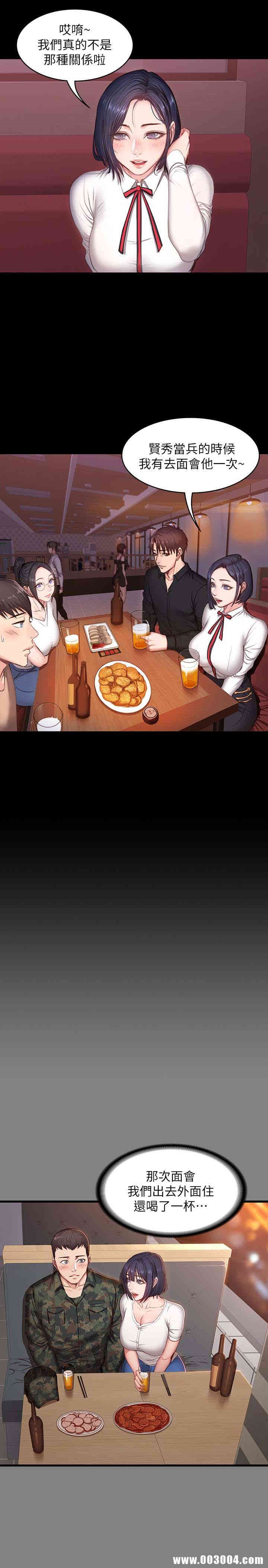 韩国漫画韩漫_健身教练-第10话在线免费阅读-韩国漫画-第16张图片