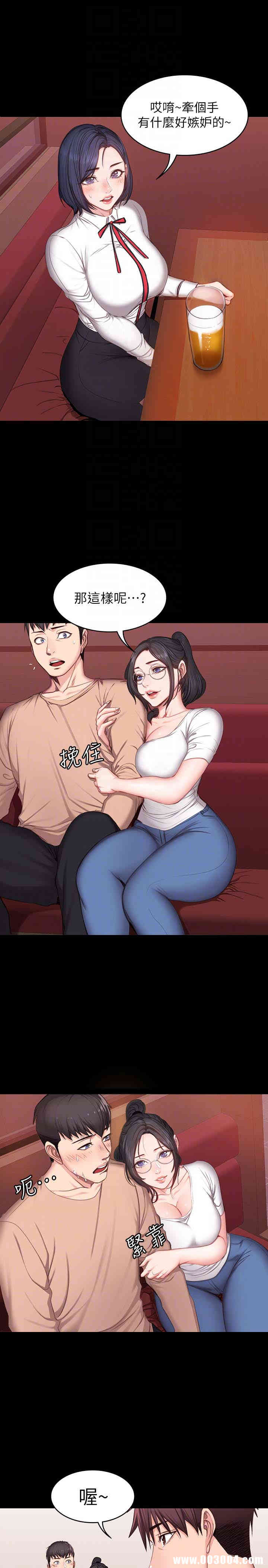 韩国漫画韩漫_健身教练-第10话在线免费阅读-韩国漫画-第25张图片