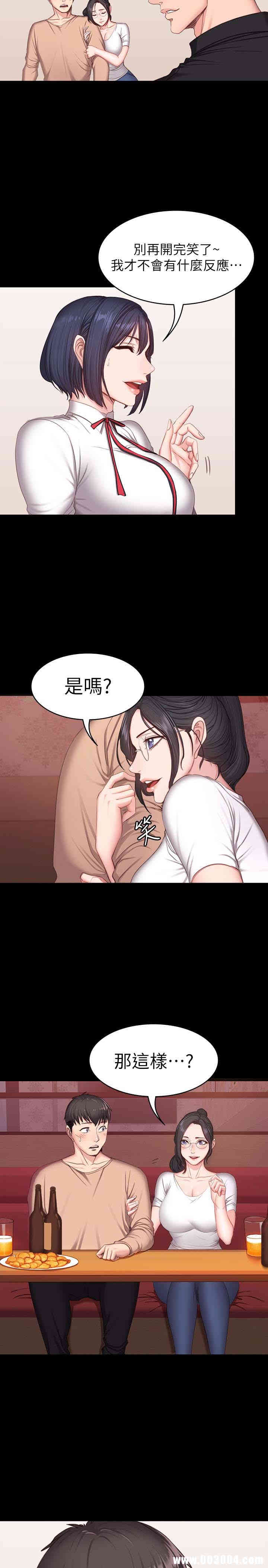 韩国漫画韩漫_健身教练-第10话在线免费阅读-韩国漫画-第26张图片