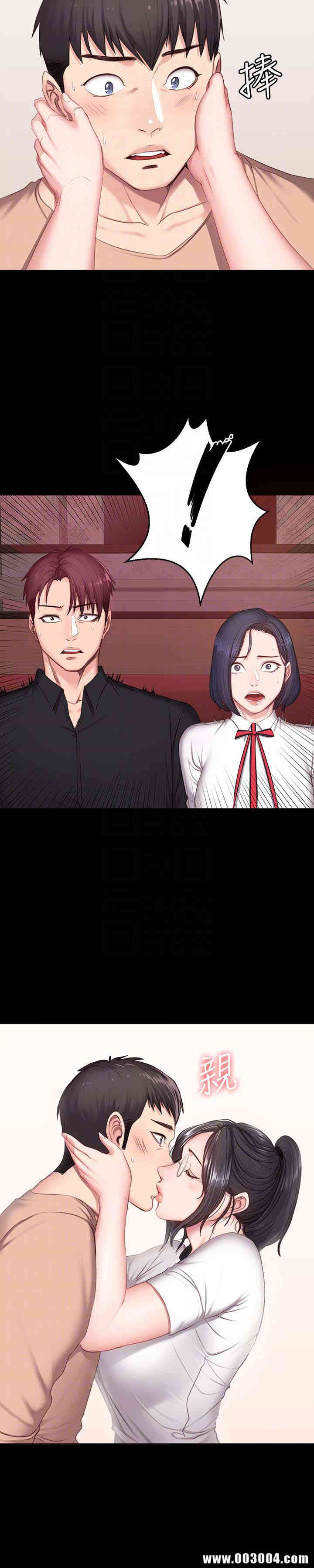 韩国漫画韩漫_健身教练-第10话在线免费阅读-韩国漫画-第27张图片