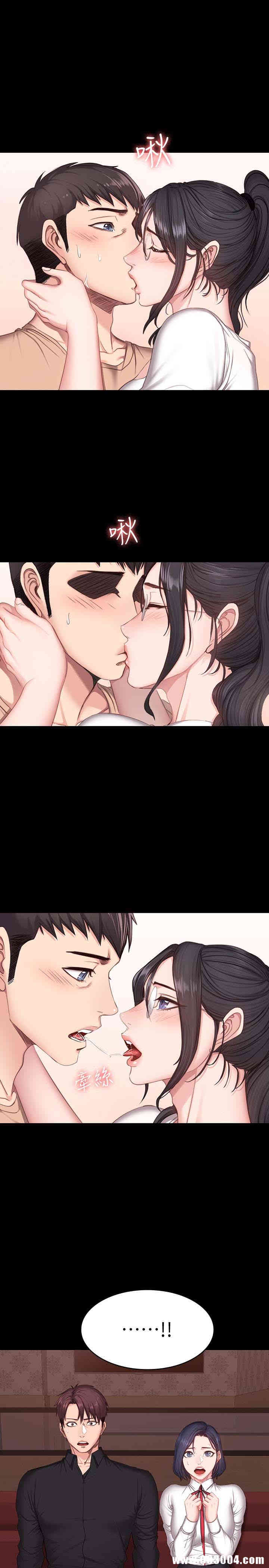 韩国漫画韩漫_健身教练-第11话在线免费阅读-韩国漫画-第1张图片