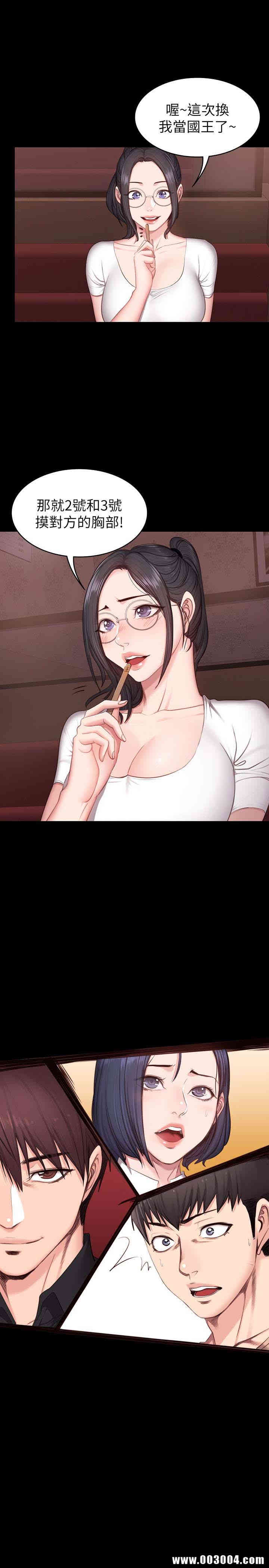 韩国漫画韩漫_健身教练-第11话在线免费阅读-韩国漫画-第10张图片