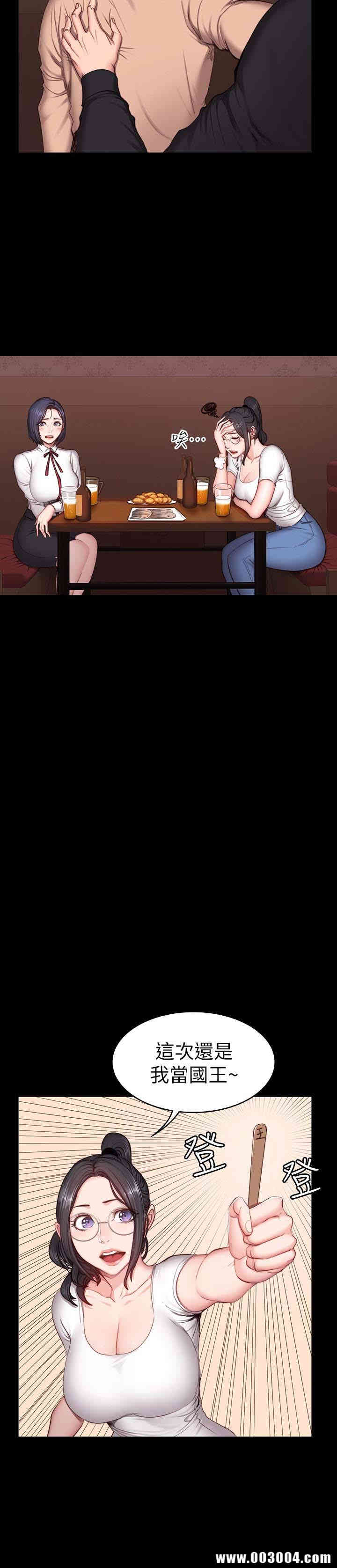 韩国漫画韩漫_健身教练-第11话在线免费阅读-韩国漫画-第12张图片