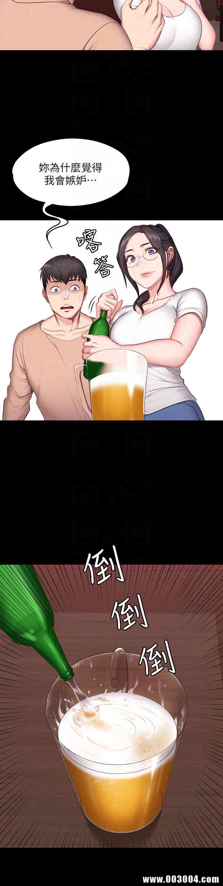 韩国漫画韩漫_健身教练-第11话在线免费阅读-韩国漫画-第15张图片