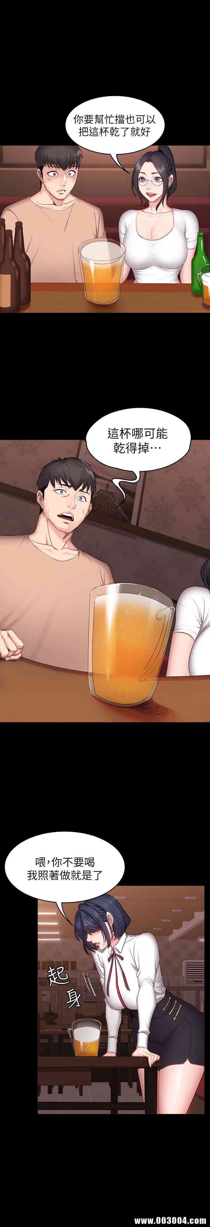 韩国漫画韩漫_健身教练-第11话在线免费阅读-韩国漫画-第16张图片