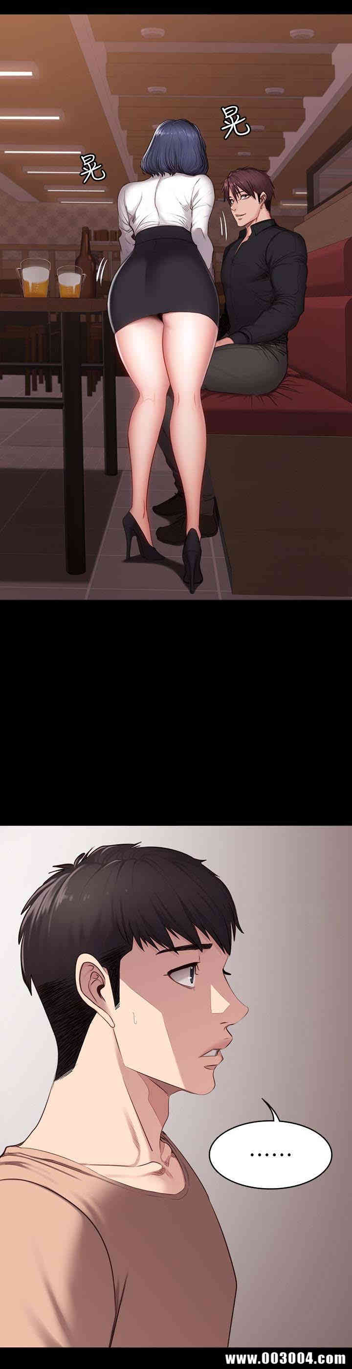 韩国漫画韩漫_健身教练-第11话在线免费阅读-韩国漫画-第17张图片