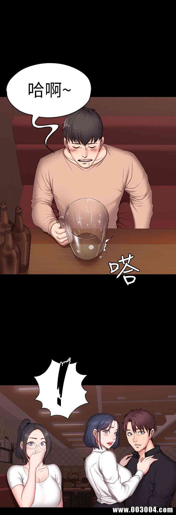 韩国漫画韩漫_健身教练-第11话在线免费阅读-韩国漫画-第20张图片