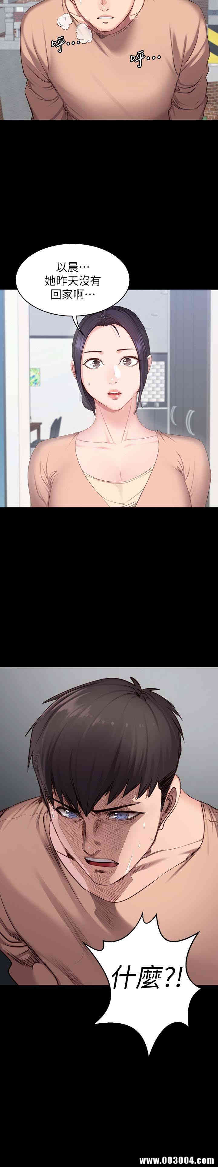 韩国漫画韩漫_健身教练-第11话在线免费阅读-韩国漫画-第28张图片