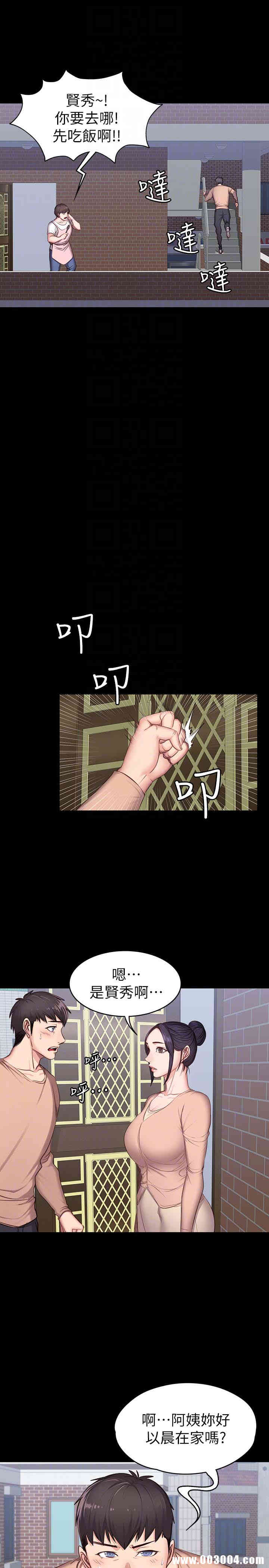 韩国漫画韩漫_健身教练-第11话在线免费阅读-韩国漫画-第27张图片