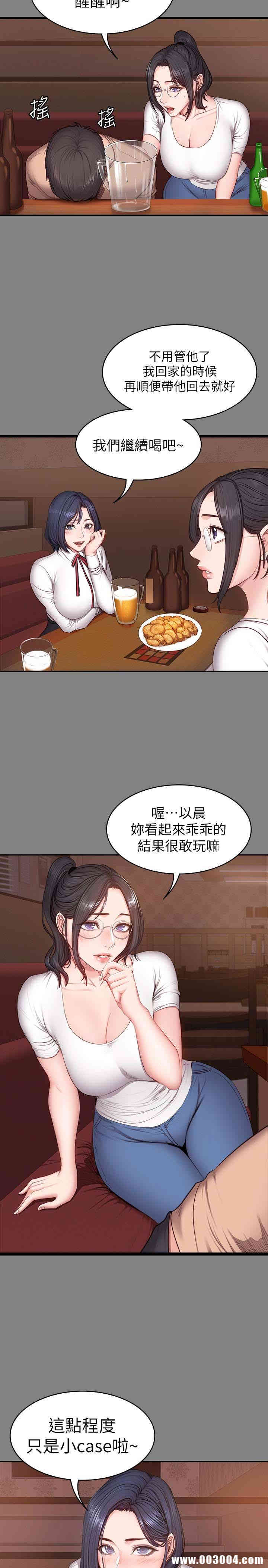 韩国漫画韩漫_健身教练-第12话在线免费阅读-韩国漫画-第5张图片