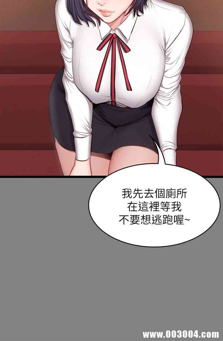 韩国漫画韩漫_健身教练-第12话在线免费阅读-韩国漫画-第6张图片