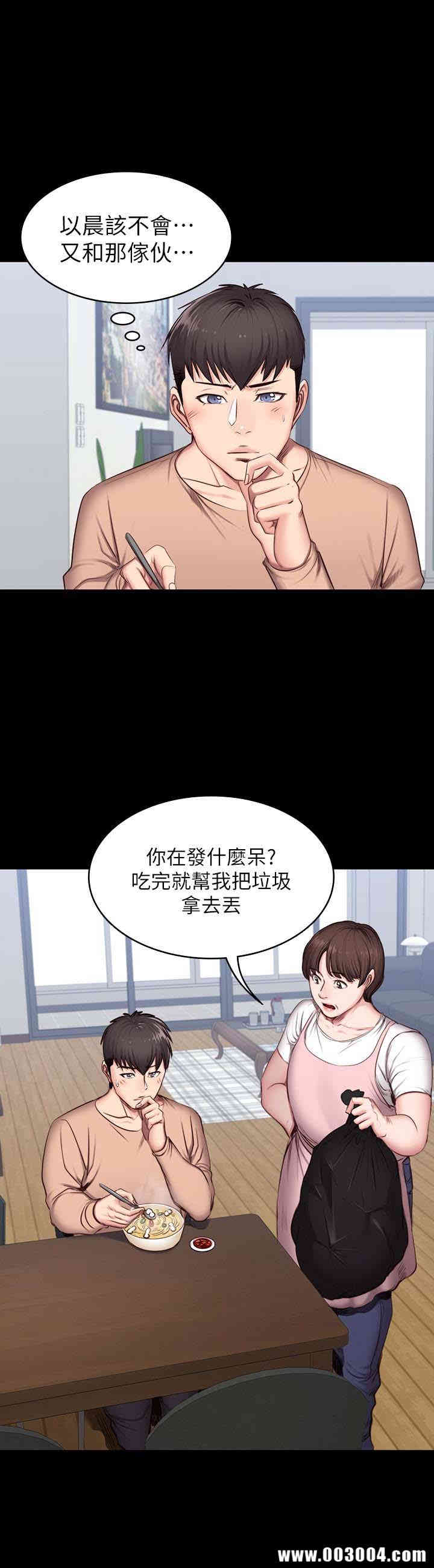 韩国漫画韩漫_健身教练-第12话在线免费阅读-韩国漫画-第9张图片