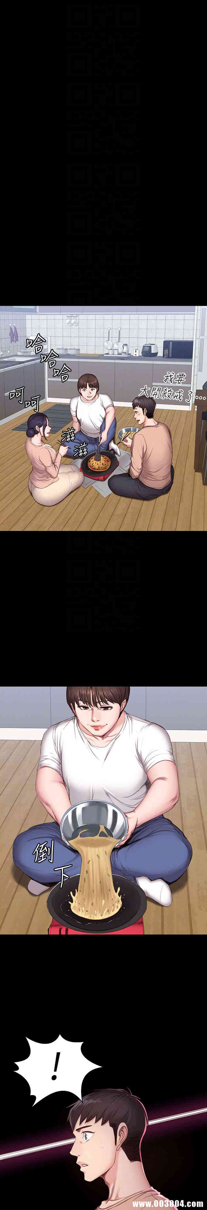 韩国漫画韩漫_健身教练-第12话在线免费阅读-韩国漫画-第15张图片