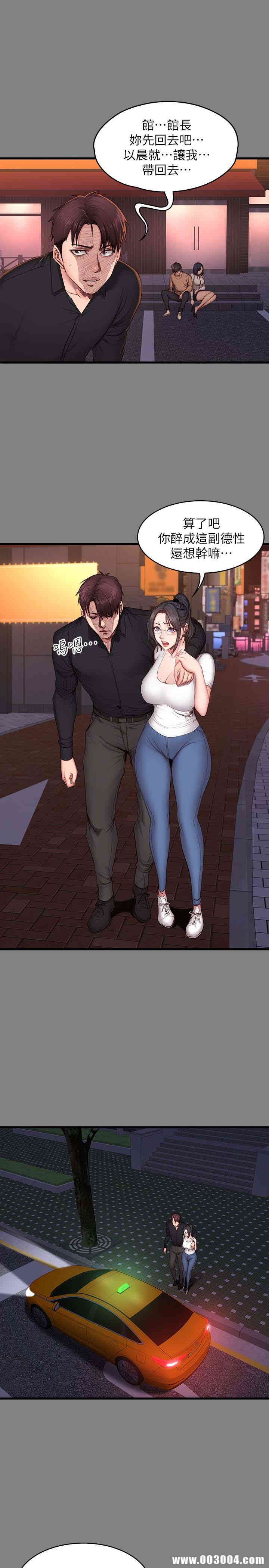 韩国漫画韩漫_健身教练-第12话在线免费阅读-韩国漫画-第17张图片