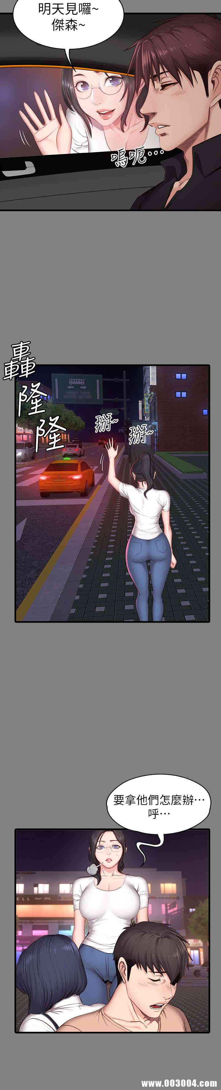 韩国漫画韩漫_健身教练-第12话在线免费阅读-韩国漫画-第18张图片