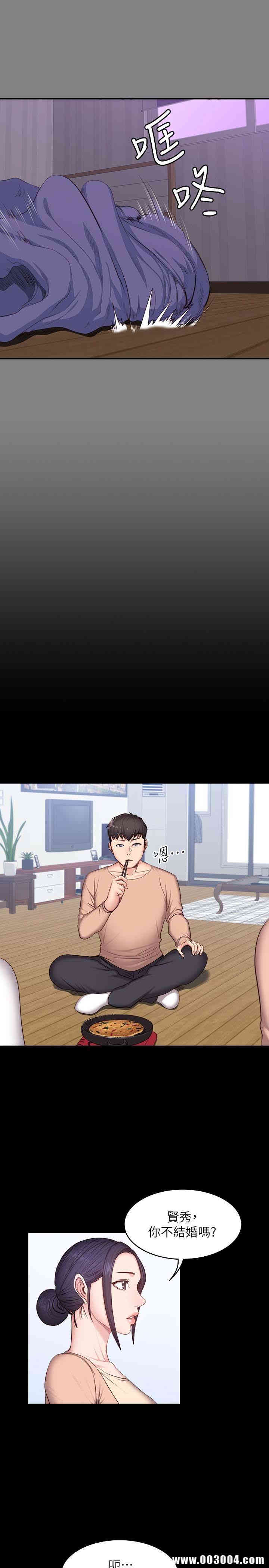 韩国漫画韩漫_健身教练-第12话在线免费阅读-韩国漫画-第24张图片