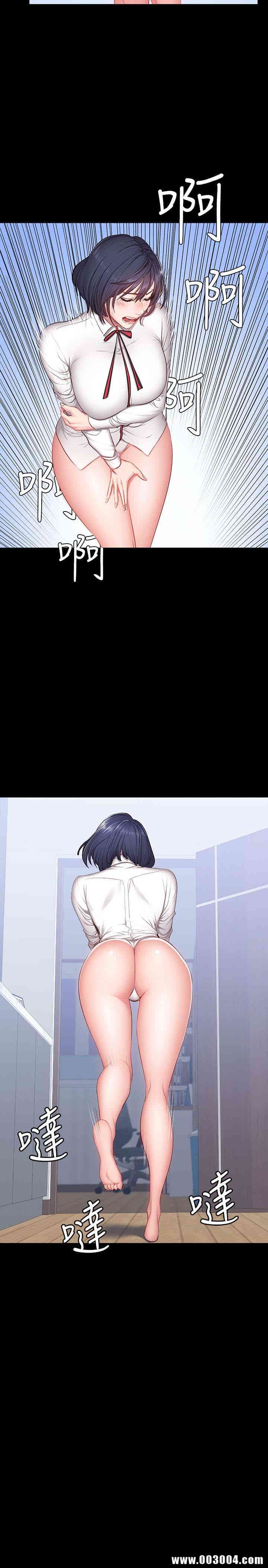 韩国漫画韩漫_健身教练-第13话在线免费阅读-韩国漫画-第2张图片