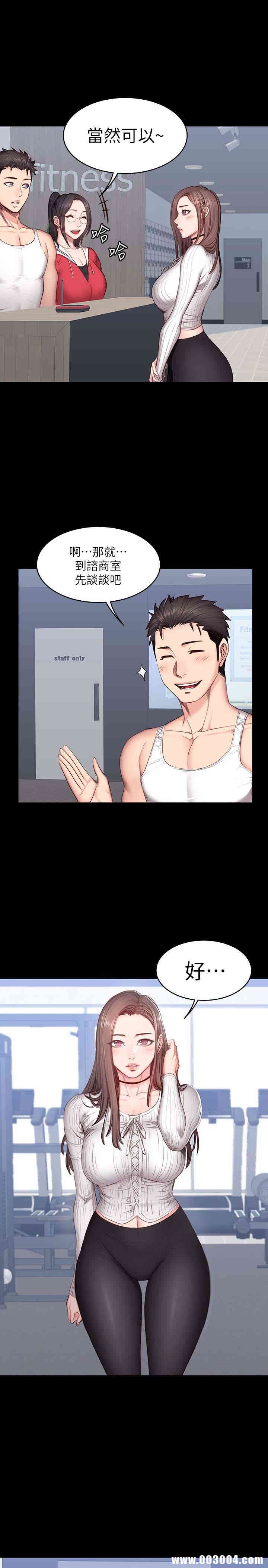韩国漫画韩漫_健身教练-第13话在线免费阅读-韩国漫画-第12张图片