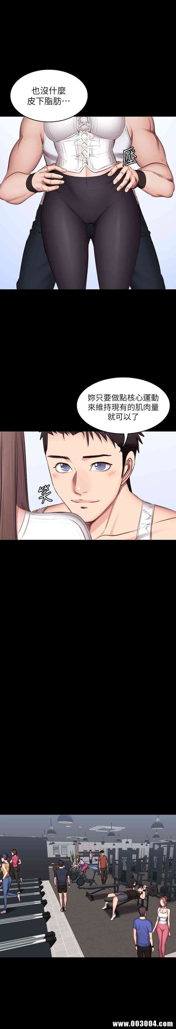 韩国漫画韩漫_健身教练-第13话在线免费阅读-韩国漫画-第18张图片