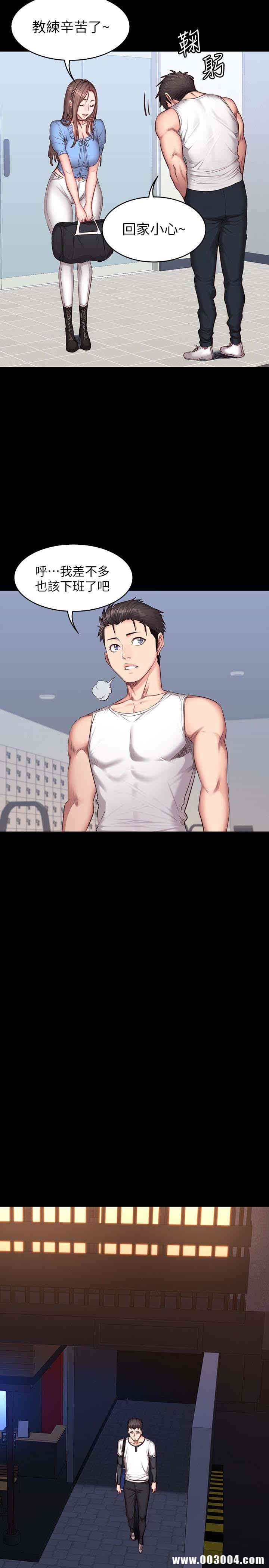 韩国漫画韩漫_健身教练-第13话在线免费阅读-韩国漫画-第22张图片