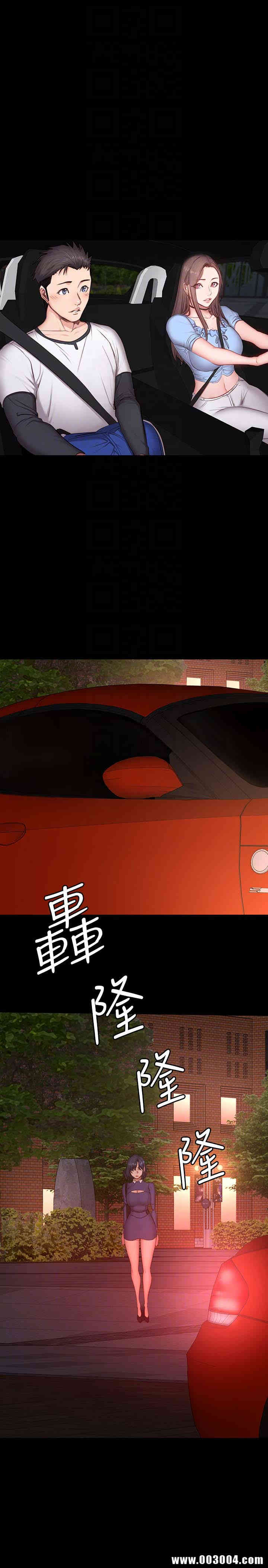 韩国漫画韩漫_健身教练-第13话在线免费阅读-韩国漫画-第27张图片