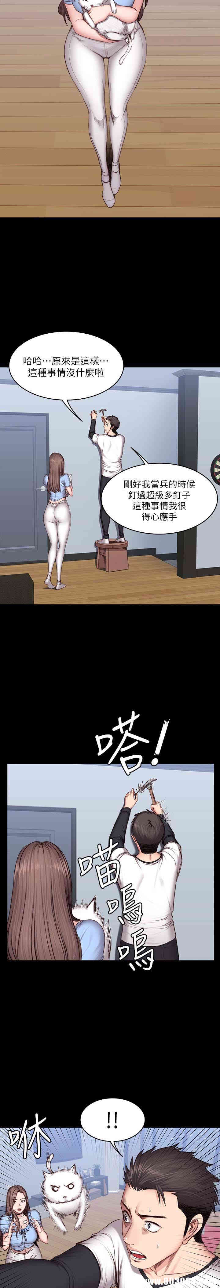 韩国漫画韩漫_健身教练-第14话在线免费阅读-韩国漫画-第6张图片