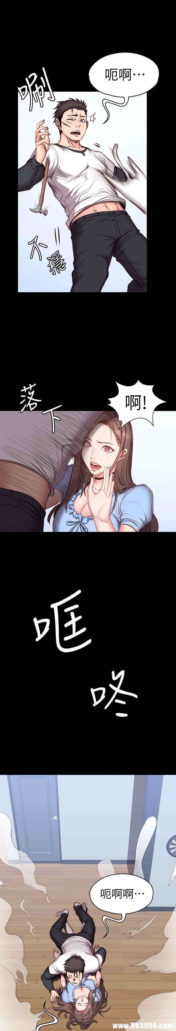 韩国漫画韩漫_健身教练-第14话在线免费阅读-韩国漫画-第8张图片