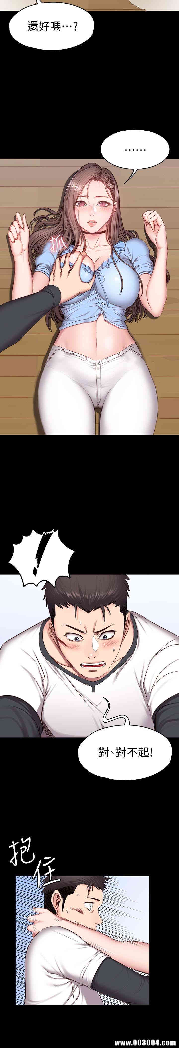 韩国漫画韩漫_健身教练-第14话在线免费阅读-韩国漫画-第9张图片