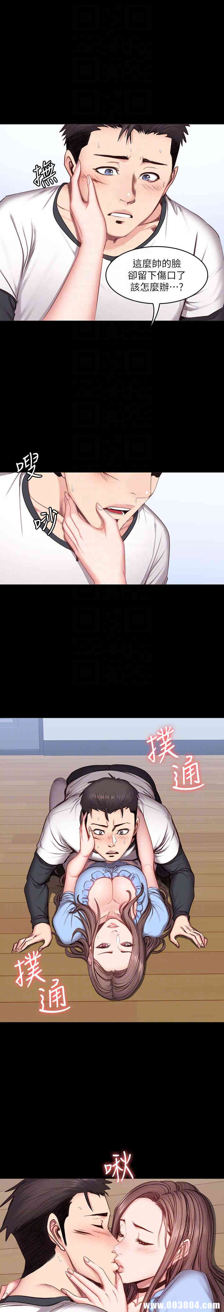 韩国漫画韩漫_健身教练-第14话在线免费阅读-韩国漫画-第11张图片