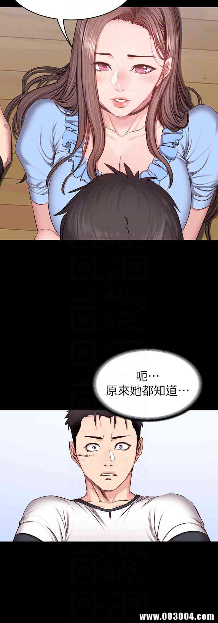 韩国漫画韩漫_健身教练-第14话在线免费阅读-韩国漫画-第15张图片
