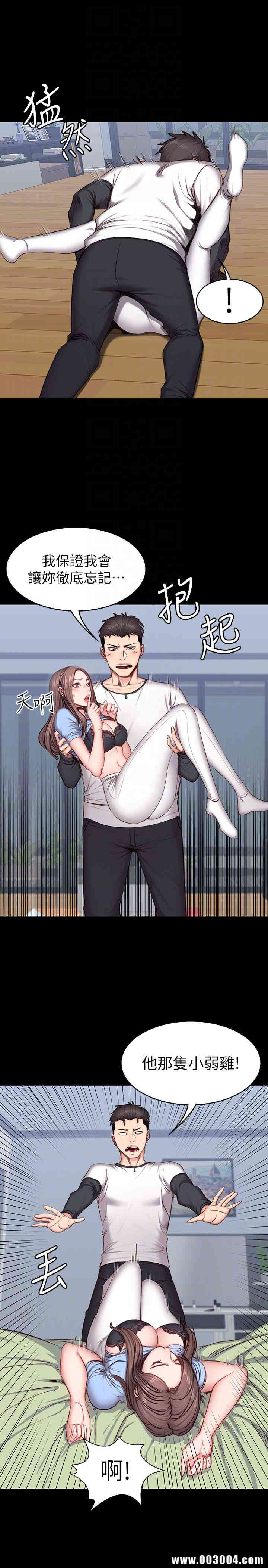 韩国漫画韩漫_健身教练-第14话在线免费阅读-韩国漫画-第19张图片