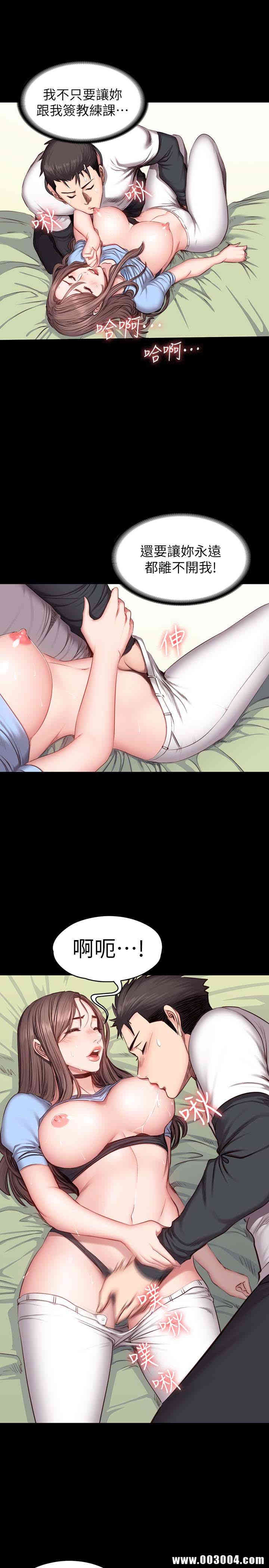 韩国漫画韩漫_健身教练-第14话在线免费阅读-韩国漫画-第22张图片