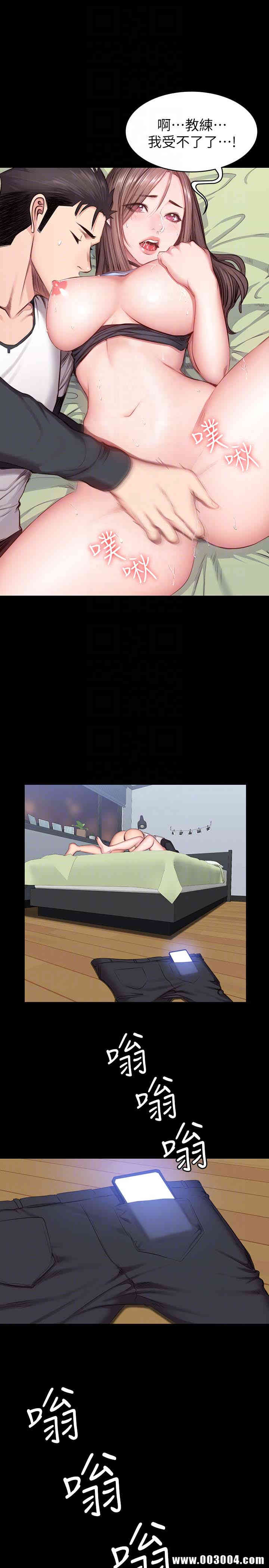 韩国漫画韩漫_健身教练-第14话在线免费阅读-韩国漫画-第25张图片